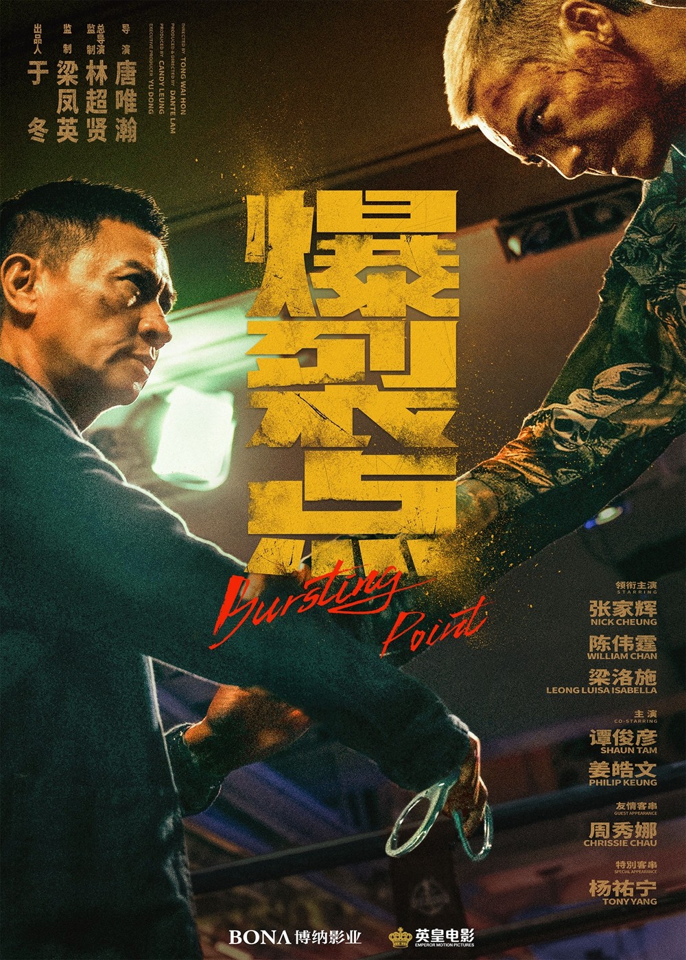 去英雄化民宿经营