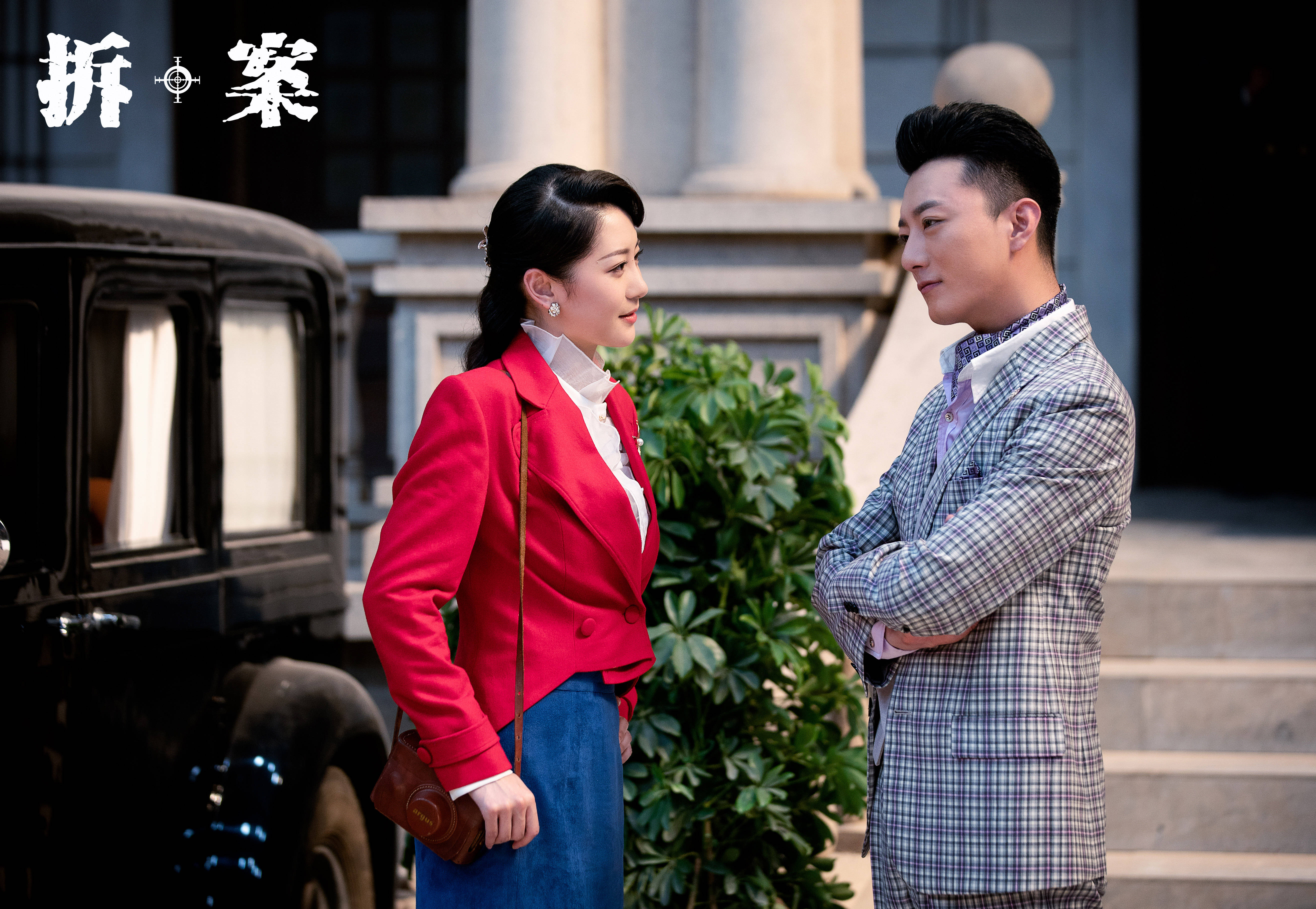 长线叙事爆笑游戏局