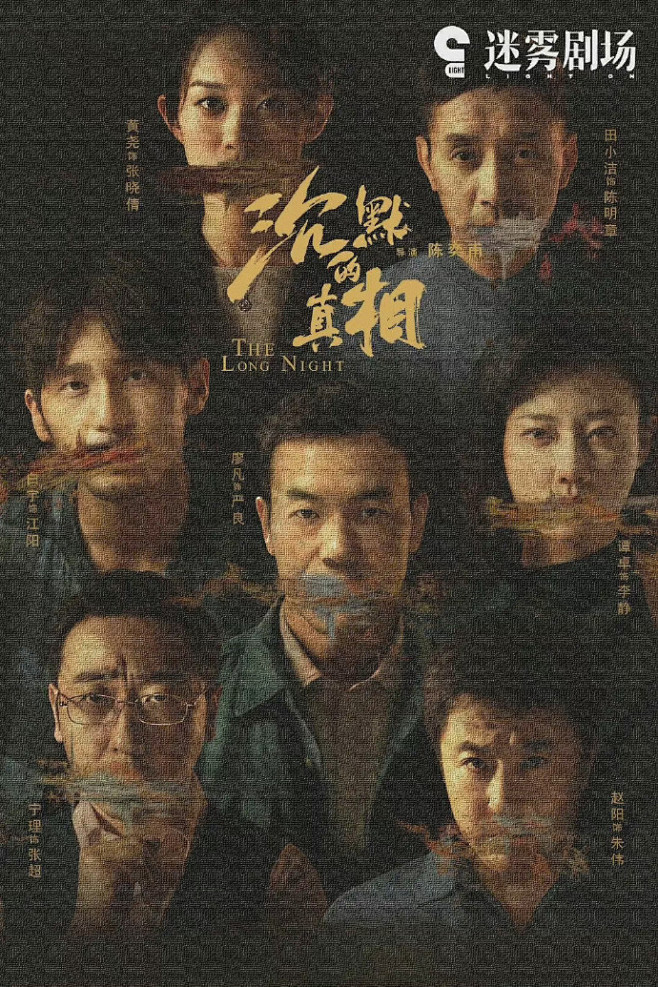 轻量冷门修复